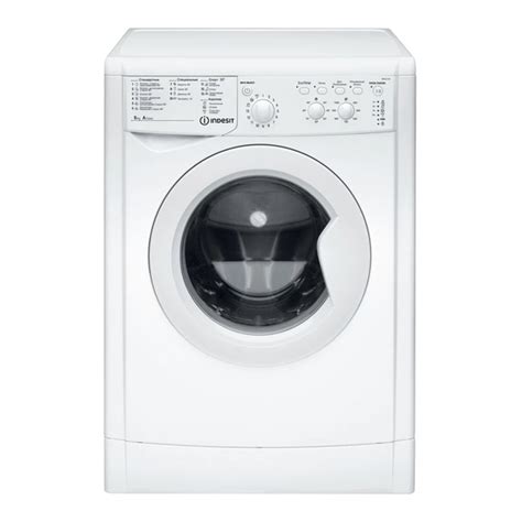 indesit iwc 5105 service manual|INDESIT IWC5105EU Service Manual download, schematics, .